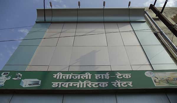 Welcome to Gitanjali Hi-Tech Diagnostic Centre